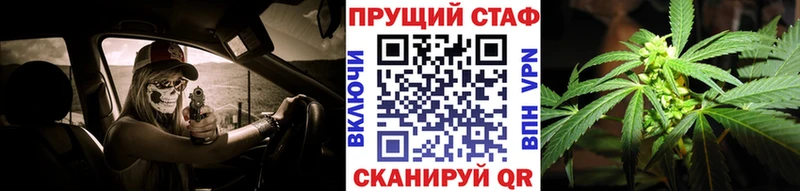 Где купить наркотики Малгобек APVP Конопля Меф Гашиш
