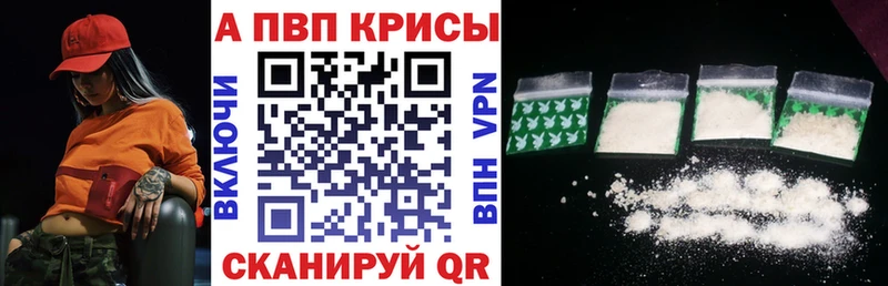 A PVP крисы CK наркотики Малгобек