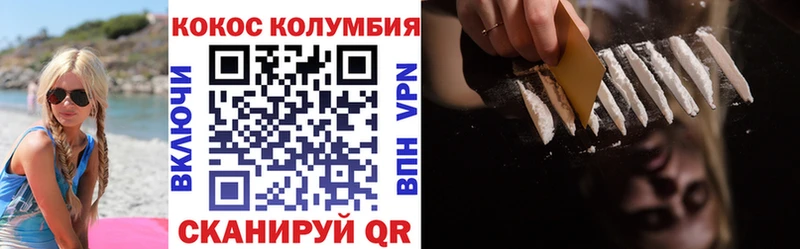 Cocaine Колумбийский mega tor Малгобек