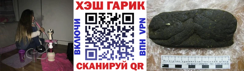 Гашиш VHQ  купить наркоту  даркнет клад  Малгобек 