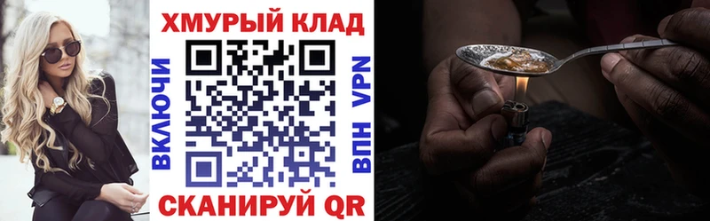 Героин гречка Малгобек