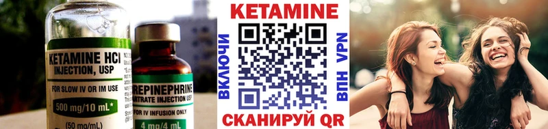 КЕТАМИН VHQ  Малгобек 