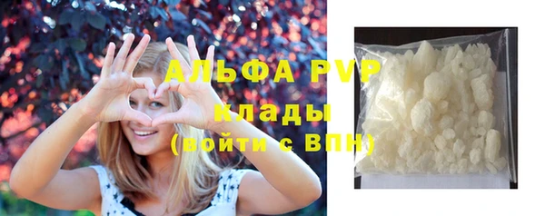 кристаллы Армянск