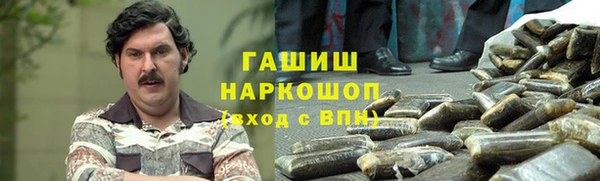 альфа пвп VHQ Балабаново