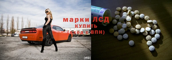 кристаллы Армянск