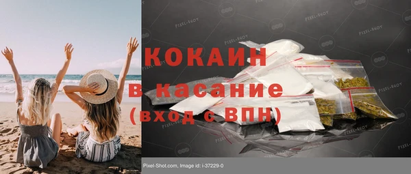 героин Аркадак