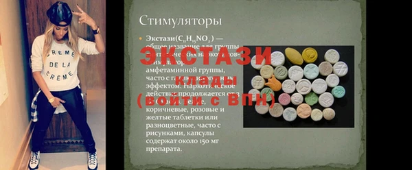 кокаин перу Баксан