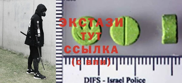 гидропоника Арсеньев