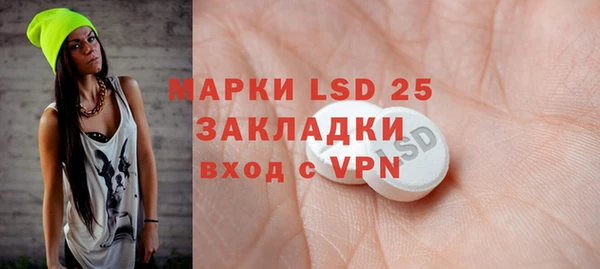 альфа пвп VHQ Балабаново