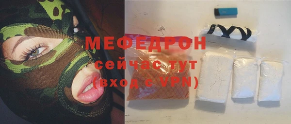 тгк Балахна