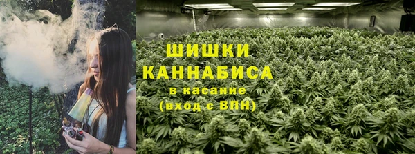 кристаллы Армянск