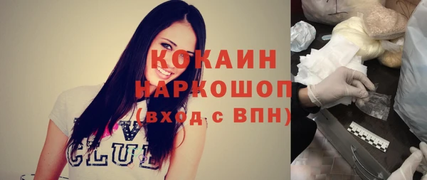 гидропоника Арсеньев
