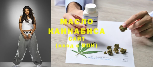 кристаллы Армянск