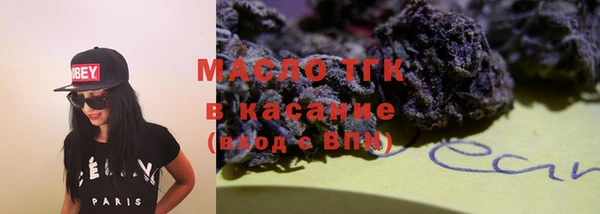 кристаллы Армянск