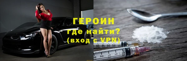 героин Аркадак
