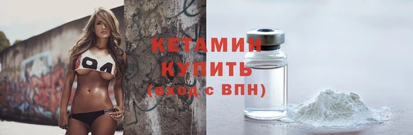 тгк Балахна