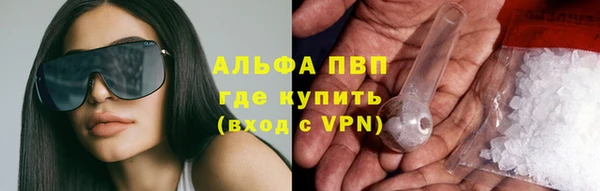 альфа пвп VHQ Балабаново
