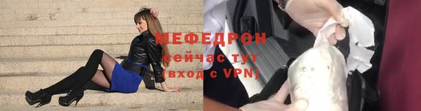 тгк Балахна
