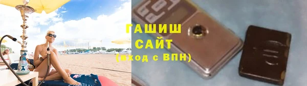 тгк Балахна
