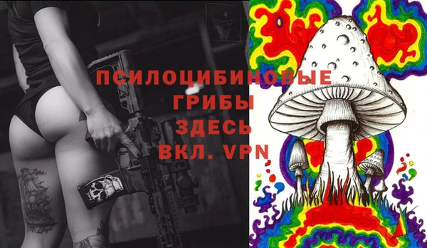 кристаллы Армянск