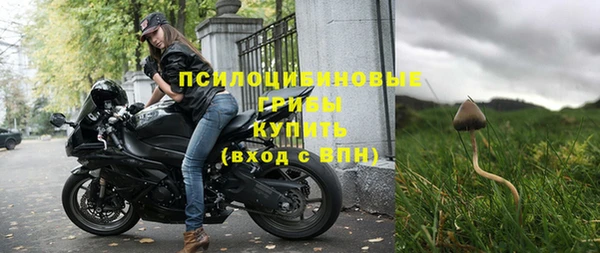альфа пвп VHQ Балабаново