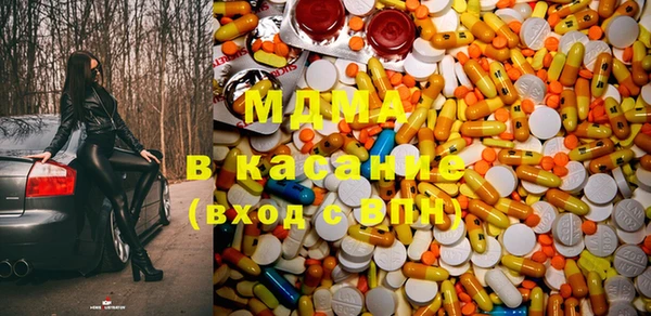 альфа пвп VHQ Балабаново