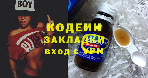 альфа пвп VHQ Балабаново