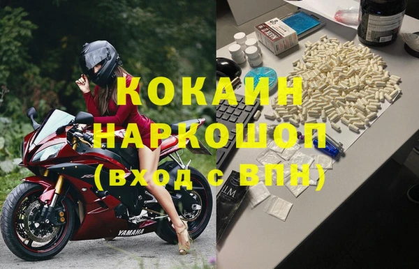 кокаин перу Баксан
