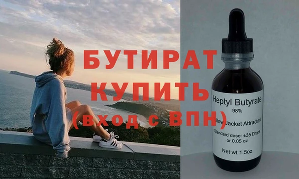 кристаллы Армянск