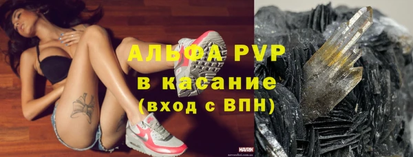тгк Балахна