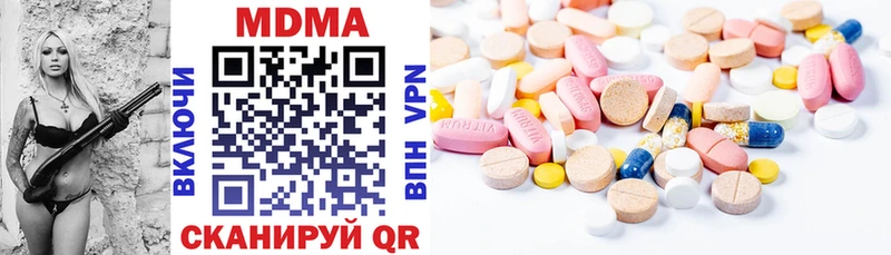 где продают наркотики  Малгобек  MDMA VHQ 