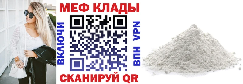 цена   Малгобек  Мефедрон VHQ 