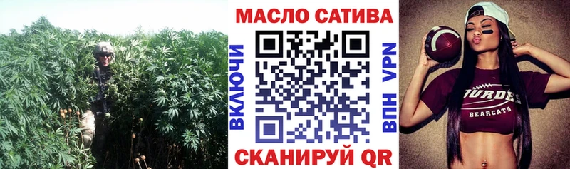 ТГК жижа  дарнет шоп  Малгобек 